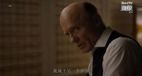 日益妄想,探索当代社会中的妄想现象