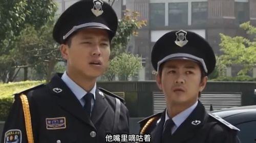 我的老爸是保安,揭秘我的老爸——一位普通保安的非凡人生