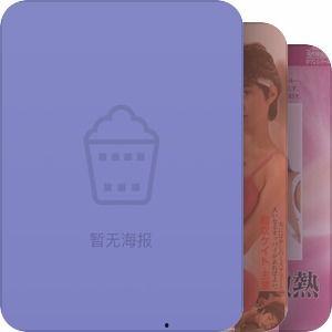 爱上姑妈是不是一种罪,爱上姑妈，罪与爱的纠葛