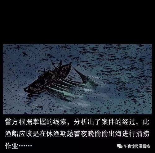 深海诡事,探寻未知海域的神秘传说