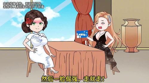 捡来的京圈太子每天要贴贴,太甜了！